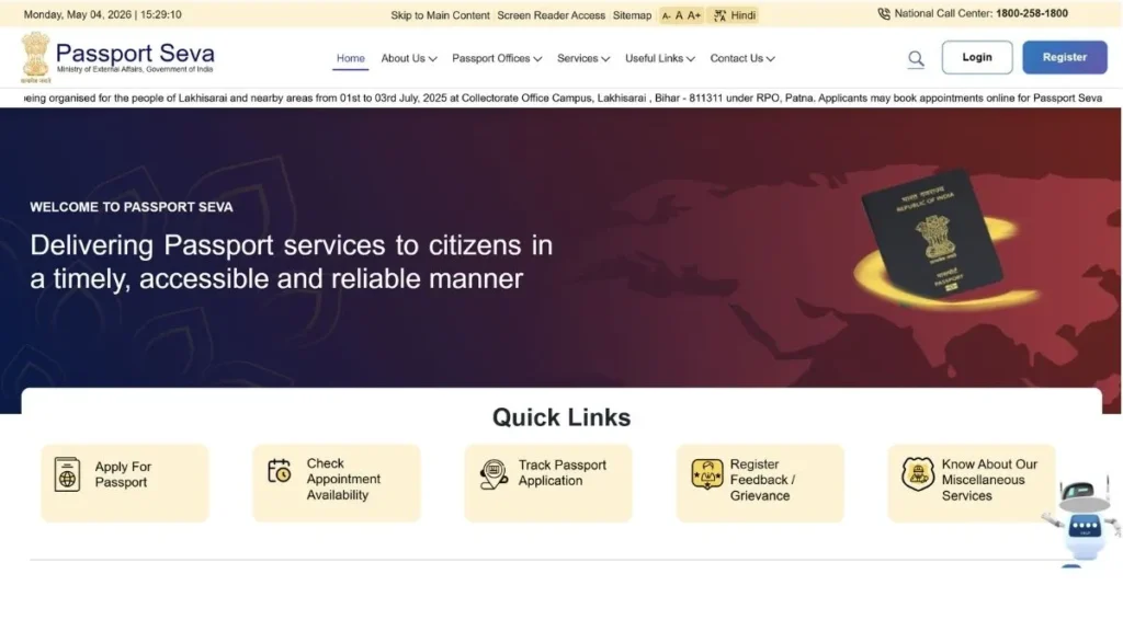 Passport Seva 