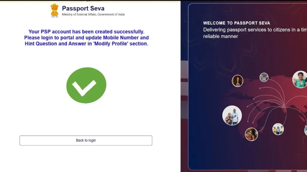 passport status