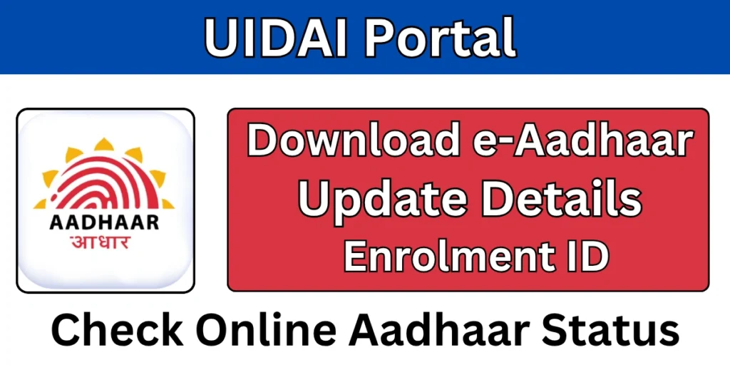 uidai portal