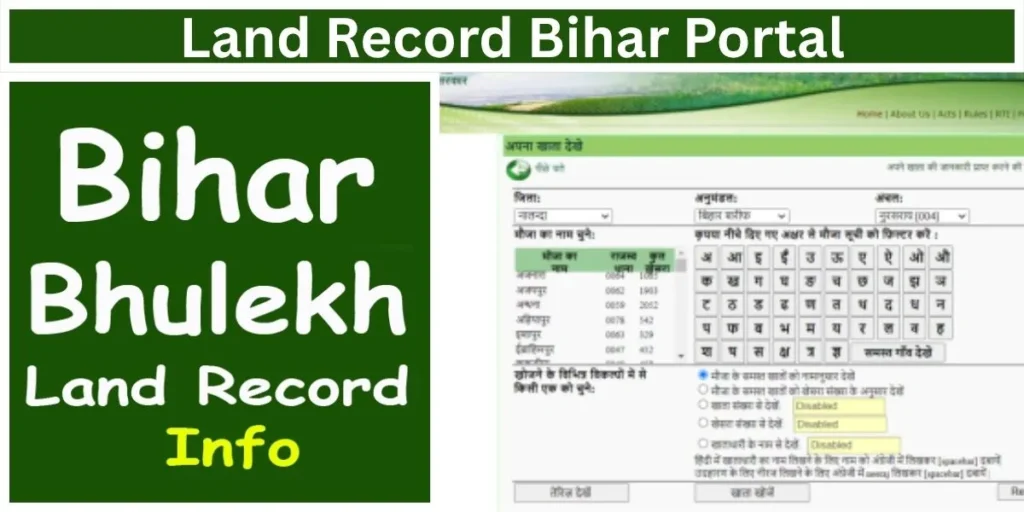 land record portal